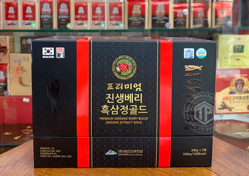 Cao hắc sâm Hàn Quốc cao cấp Daesan 2 lọ x 240g