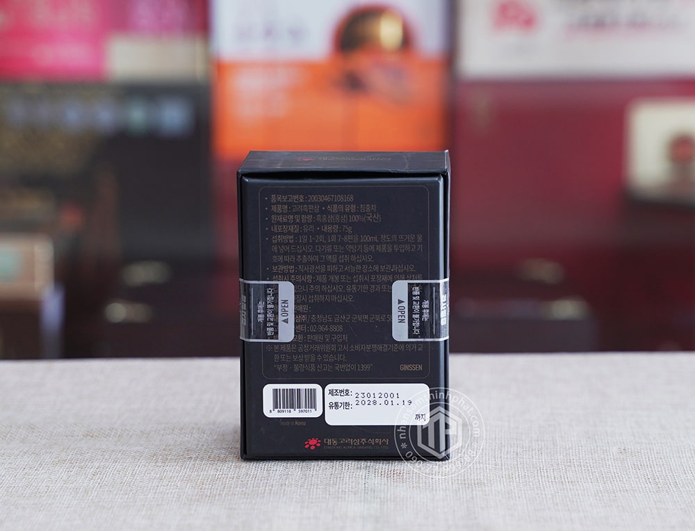 Hắc sâm củ khô thái lát Daedong lọ 75g