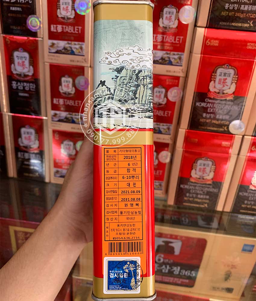 Hồng sâm củ khô hộp thiếc KGS 150g Chính hãng Hàn Quốc