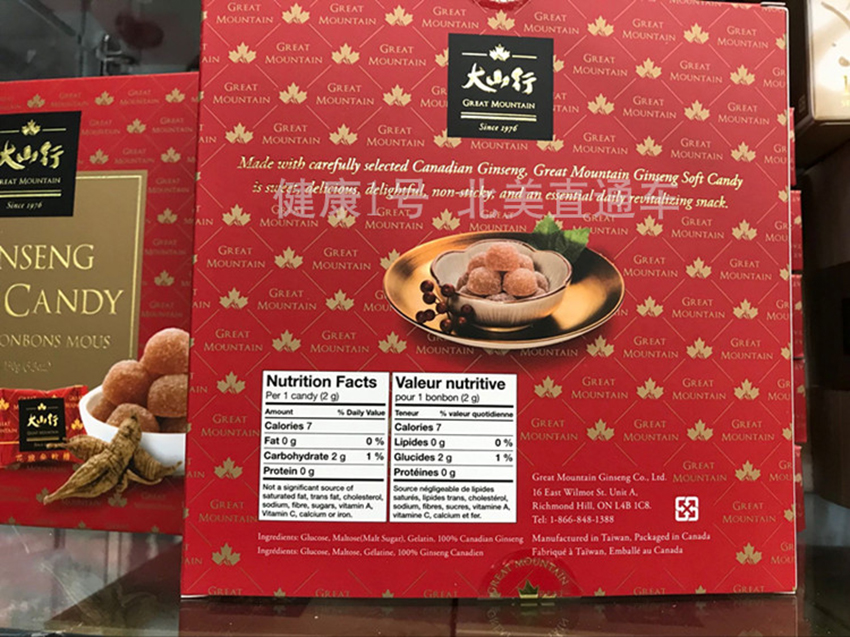 Kẹo nhân sâm dẻo cao cấp ít đường 150g