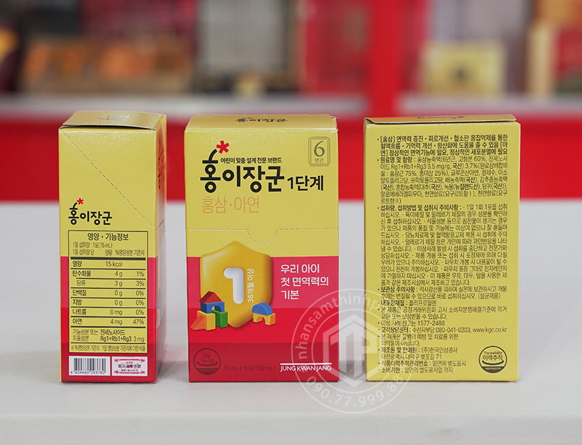 Nước hồng sâm Baby cao cấp cho trẻ em 3 -4 tuổi Sâm Chính phủ KGC Jung Kwan Jang hộp 30 gói x 15ml