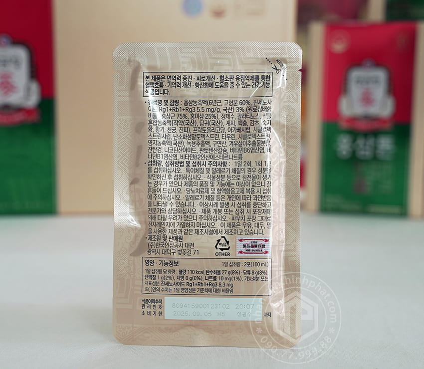 Nước hồng sâm Chính phủ Hàn Quốc cao cấp KGC Plus Mild hộp 30 gói Jung Kwan Jang