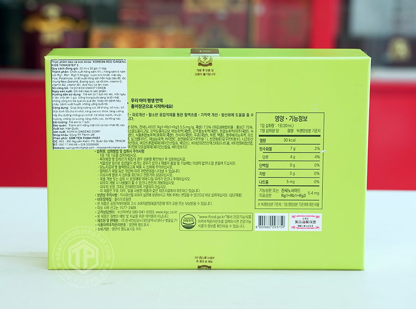 Nước hồng sâm KGC Kid 3 cao cấp cho trẻ 7-9 tuổi hộp 30 gói x 20ml