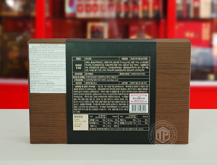 Nước sâm nhung hươu cao cấp KGC sâm chính phủ Jung Kwan Jang hộp 30 gói x 10ml
