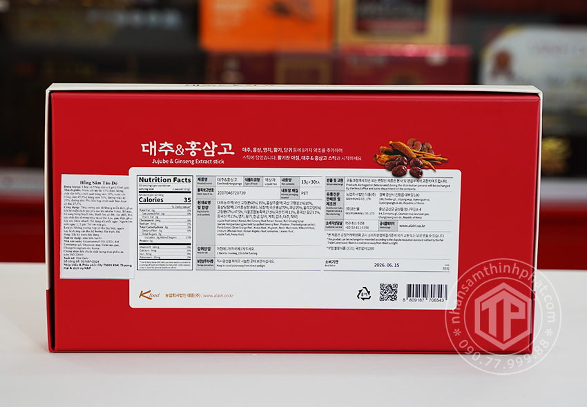 Nước tinh chất hồng sâm táo đỏ linh chi Hàn Quốc hộp 30 gói x 13ml