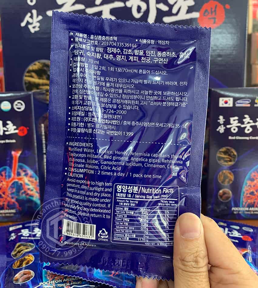 Nước hồng sâm đông trùng hạ thảo bổ phổi Pocheon hộp 30 gói x 70ml
