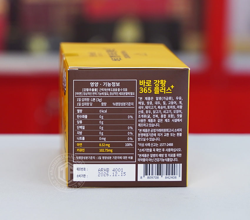 Tinh chất nghệ nano 365 Curcumin cao cấp Hàn Quốc
