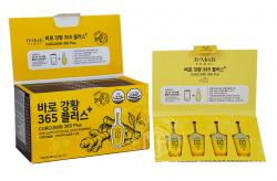 tinh-chat-nghe-nano-365-curcumin-cao-cap-nhap-khau-chinh-hang-han-quoc