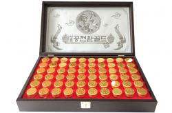 Viên Đông Trùng Hạ Thảo Hàn Quốc hộp gỗ 60 viên